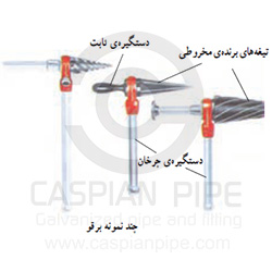 برقوی-لوله-فولادی-برق