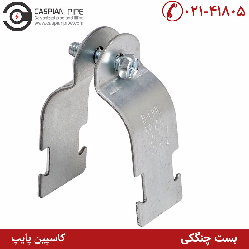 تفاوت بست چنگکی لوله و بست چنگکی کابل