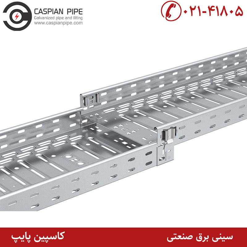 انواع سینی های برق صنعتی