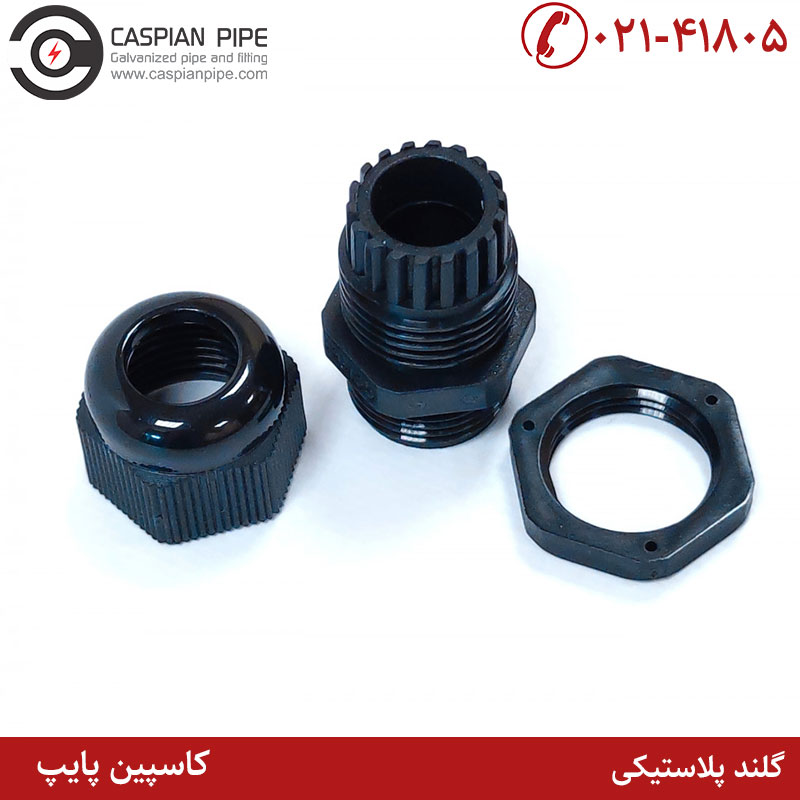 قطعات تشکیل دهنده گلند پلاستیکی چیست؟