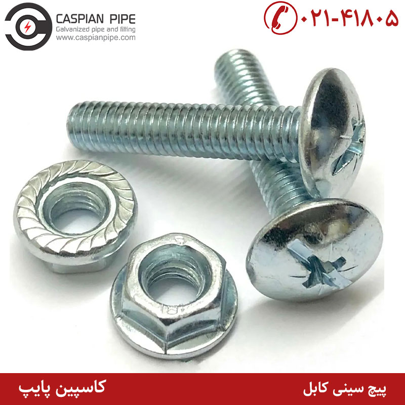 نحوه استفاده از پیچ سینی کابل