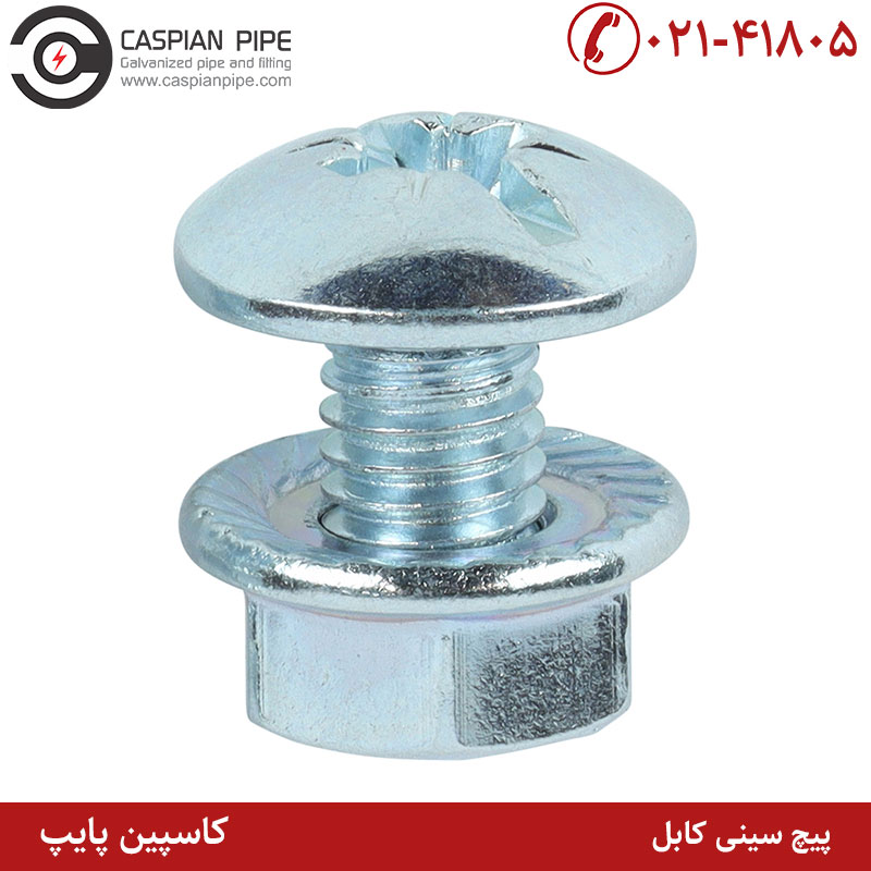 پیچ سینی کابل نوع متریال و ساختار، ویژگی‌ها و نحوه استفاده
