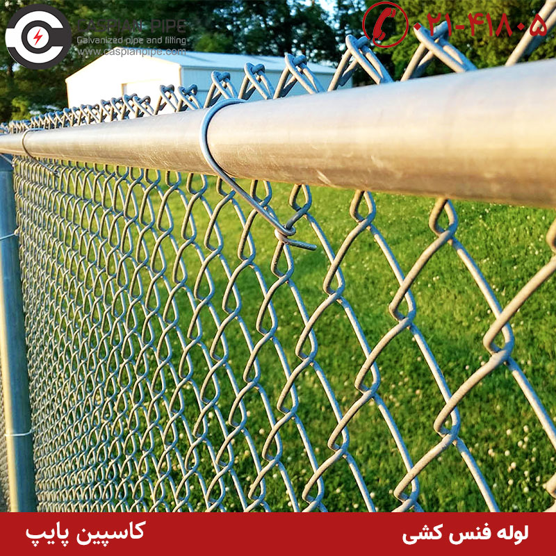 لوله فنس کشی، ویژگی ها، نوع ساختار و مزیت های آن