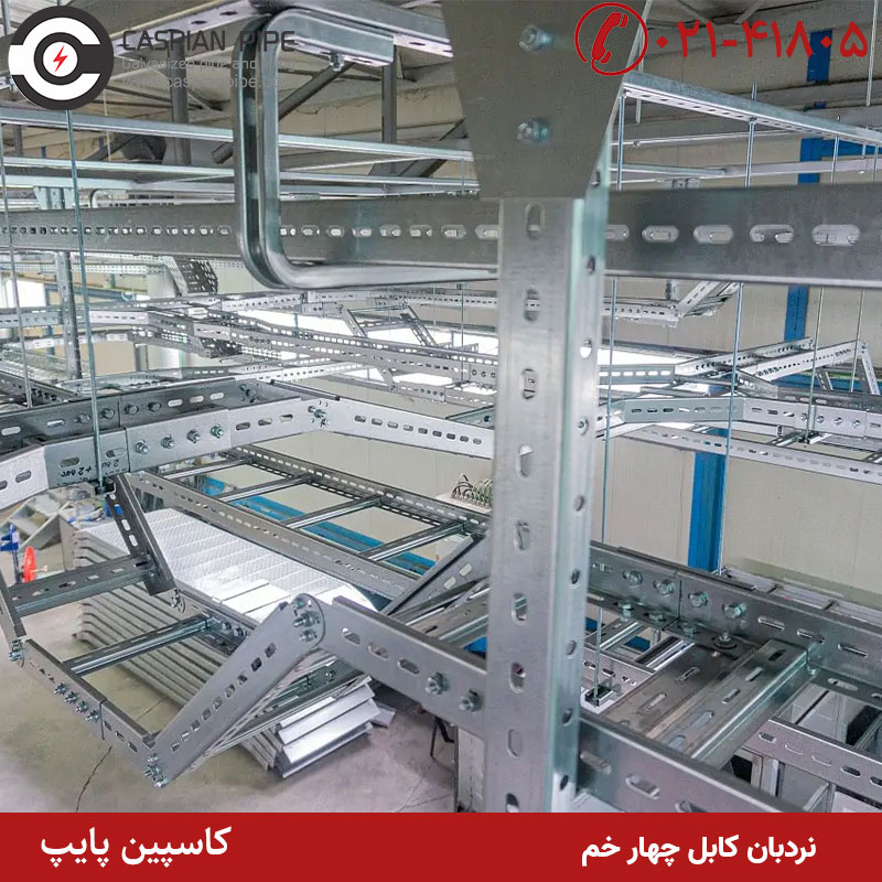 نردبان کابل چهار خم؛ ویژگی ها، طریقه استفاده و نکات خرید
